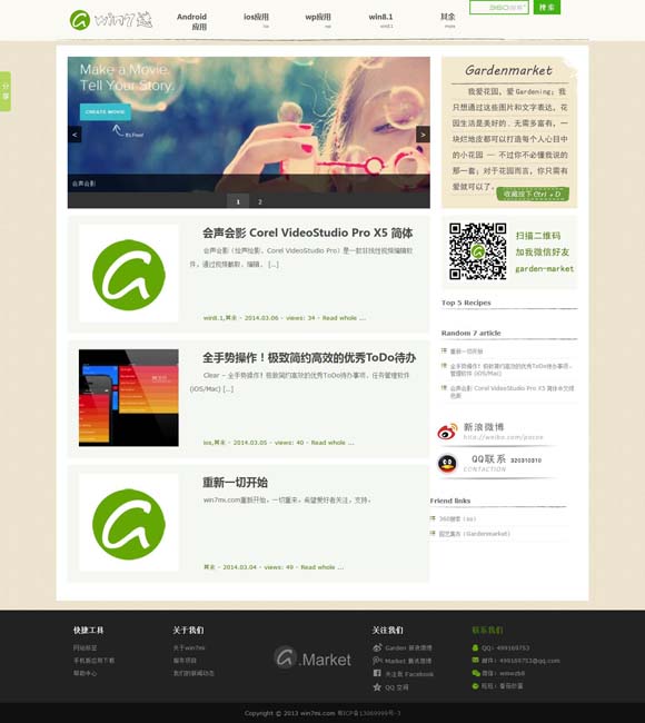香港资料大全正版资料下载手机君 古偶剧的流量密码为什么失灵了
